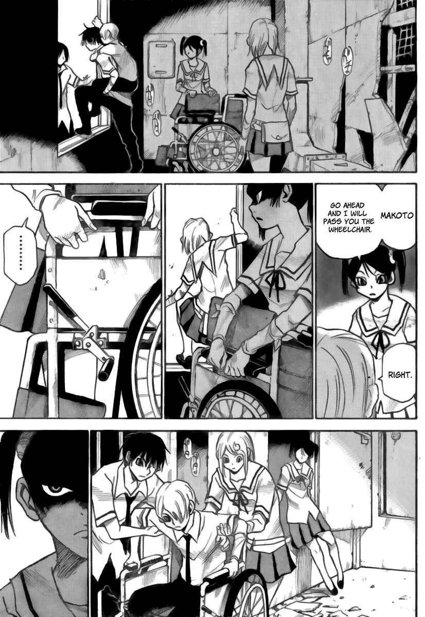 Page 21 Chapter 12 Mouryou no Yurikago