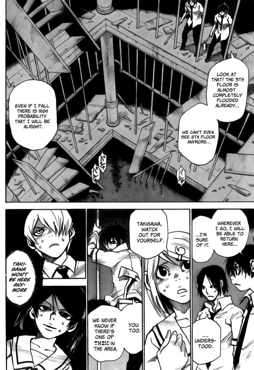 Page 22 Chapter 12 Mouryou no Yurikago