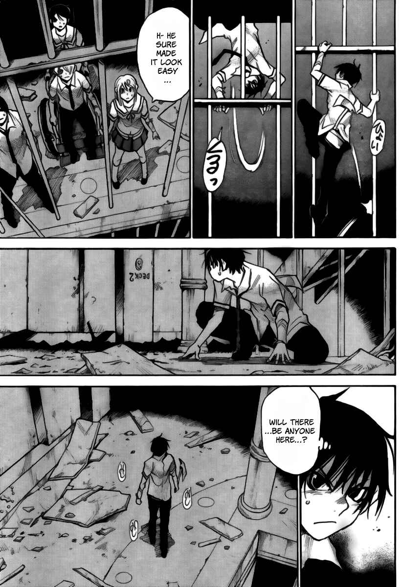 Page 23 Chapter 12 Mouryou no Yurikago