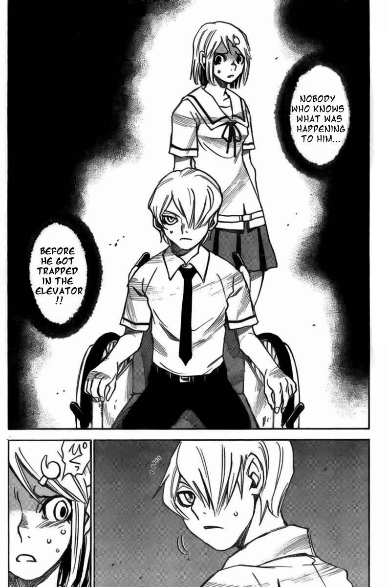 Page 6 Chapter 12 Mouryou no Yurikago