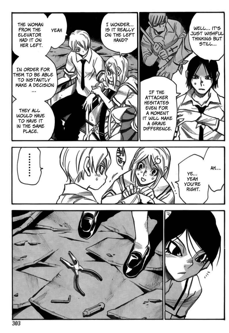 Page 9 Chapter 12 Mouryou no Yurikago