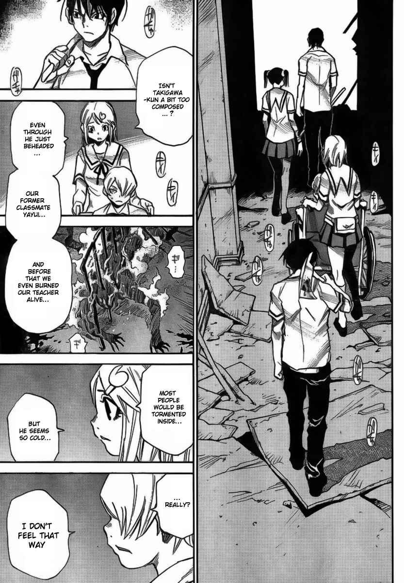 Page 11 Chapter 9 Mouryou no Yurikago