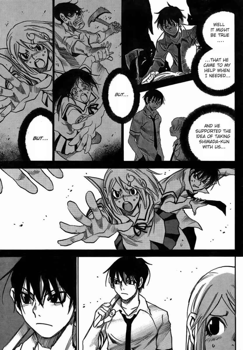 Page 13 Chapter 9 Mouryou no Yurikago