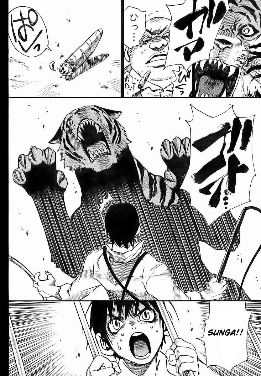 Page 16 Chapter 9 Mouryou no Yurikago