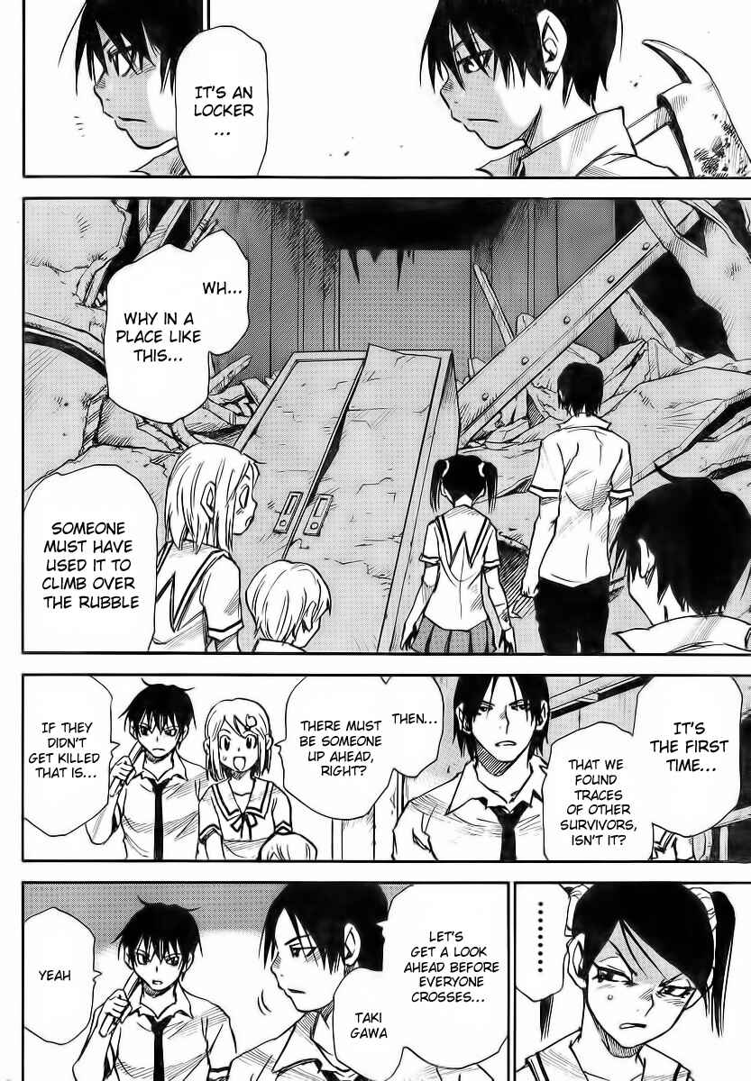 Page 20 Chapter 9 Mouryou no Yurikago