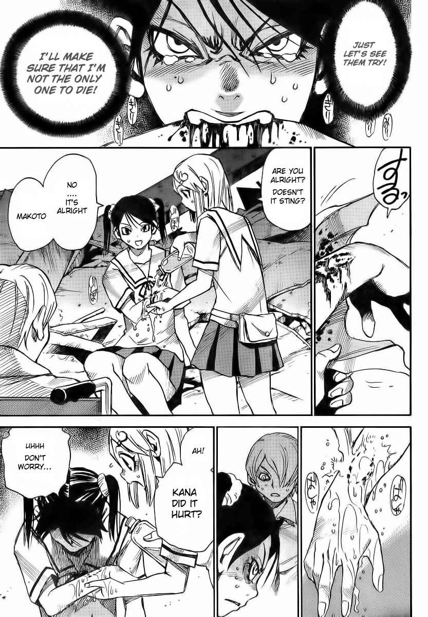 Page 23 Chapter 9 Mouryou no Yurikago
