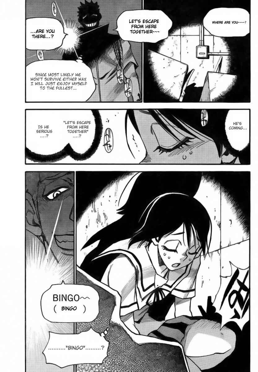 Page 5 Chapter 9 Mouryou no Yurikago