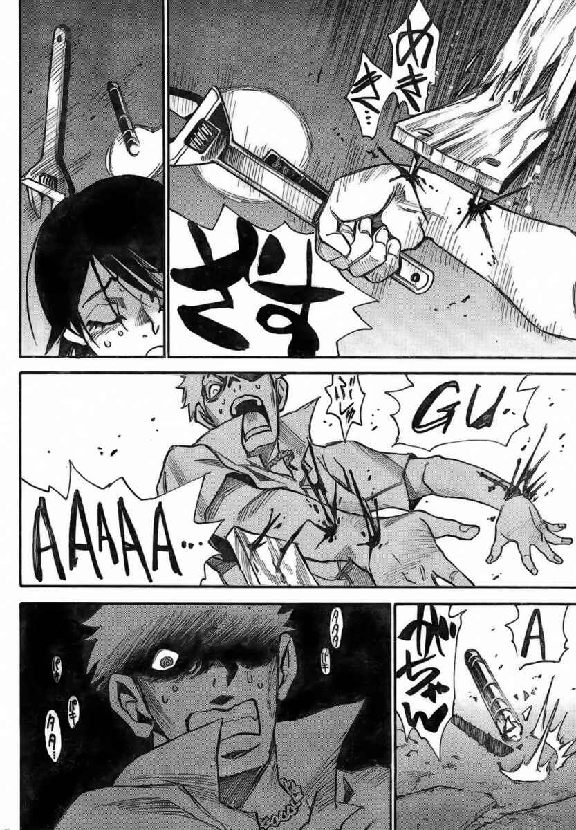 Page 8 Chapter 9 Mouryou no Yurikago