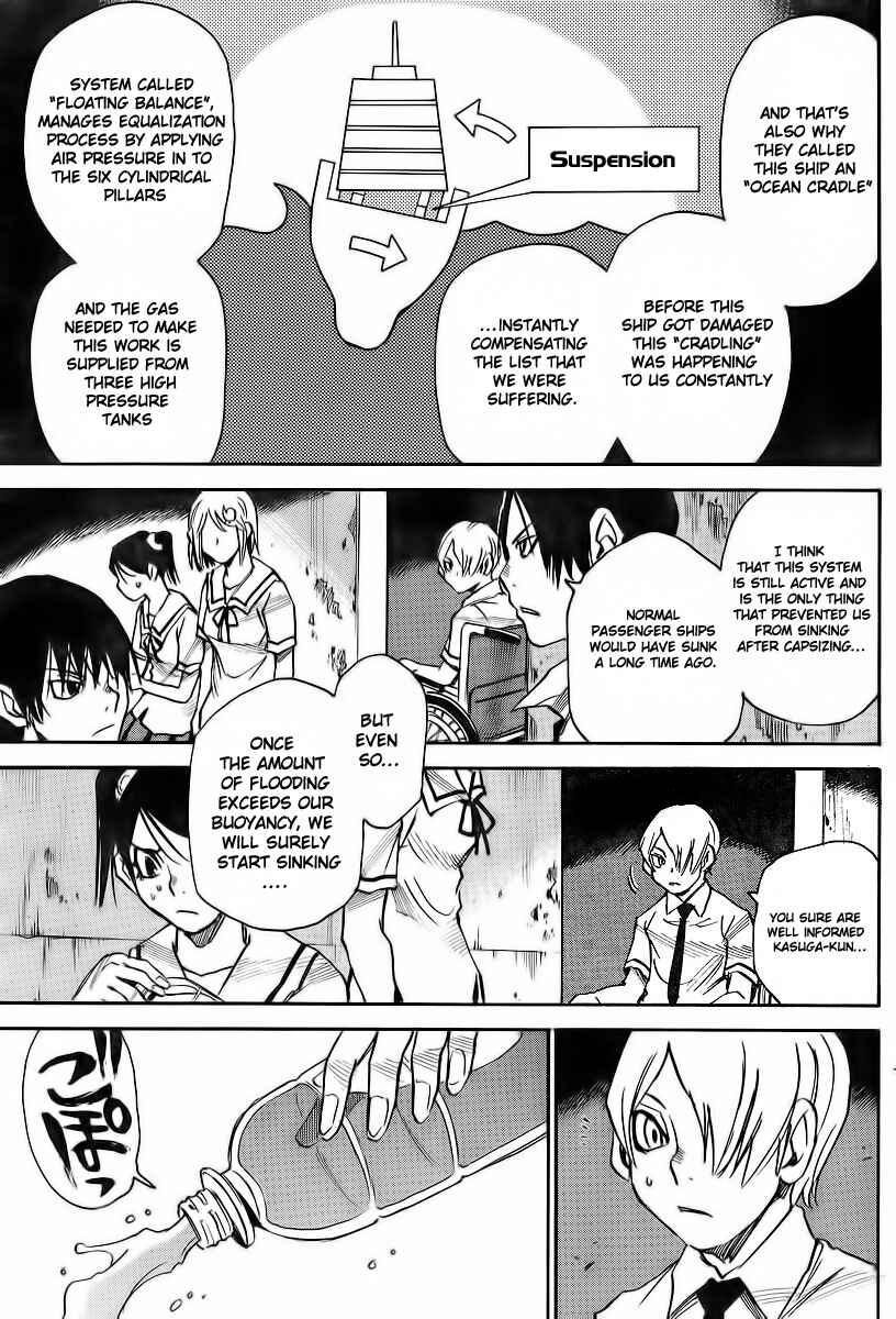 Page 15 Chapter 8 Mouryou no Yurikago