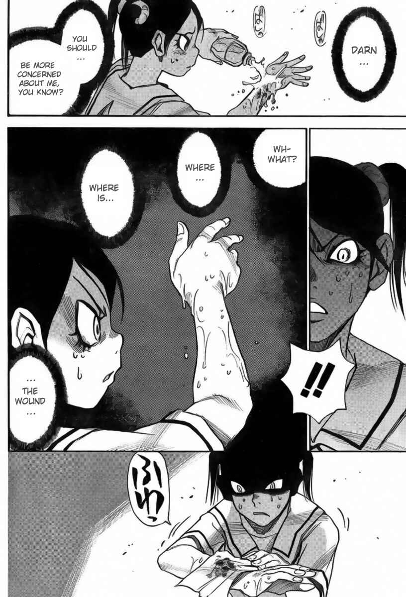 Page 16 Chapter 8 Mouryou no Yurikago