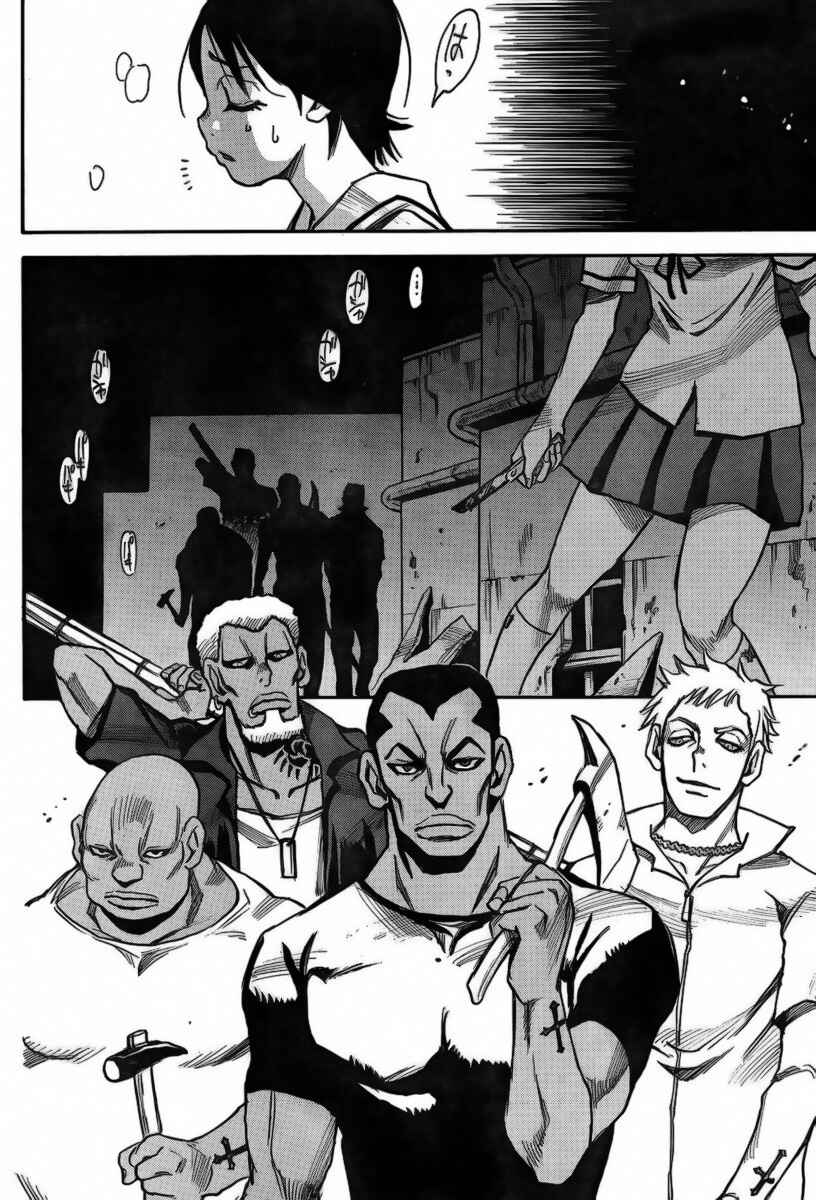 Page 18 Chapter 8 Mouryou no Yurikago