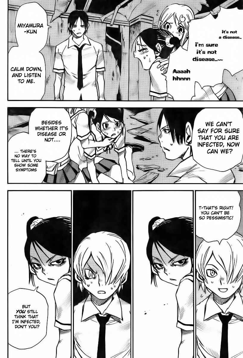 Page 8 Chapter 8 Mouryou no Yurikago