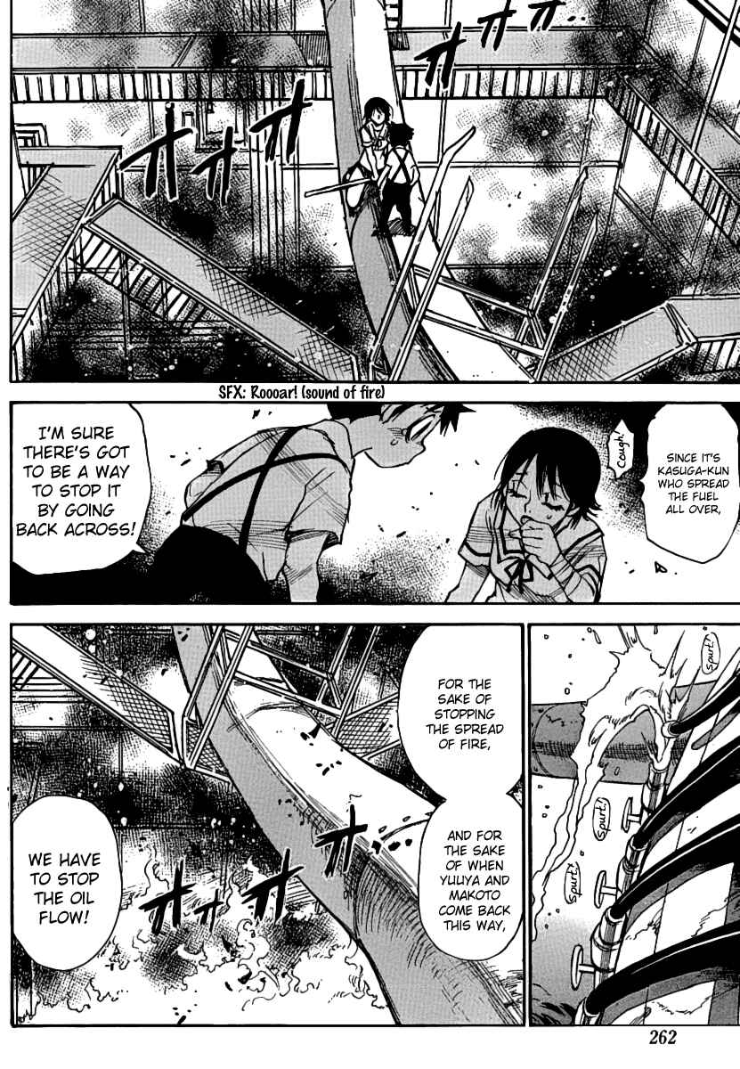 Page 12 Chapter 37 Mouryou no Yurikago