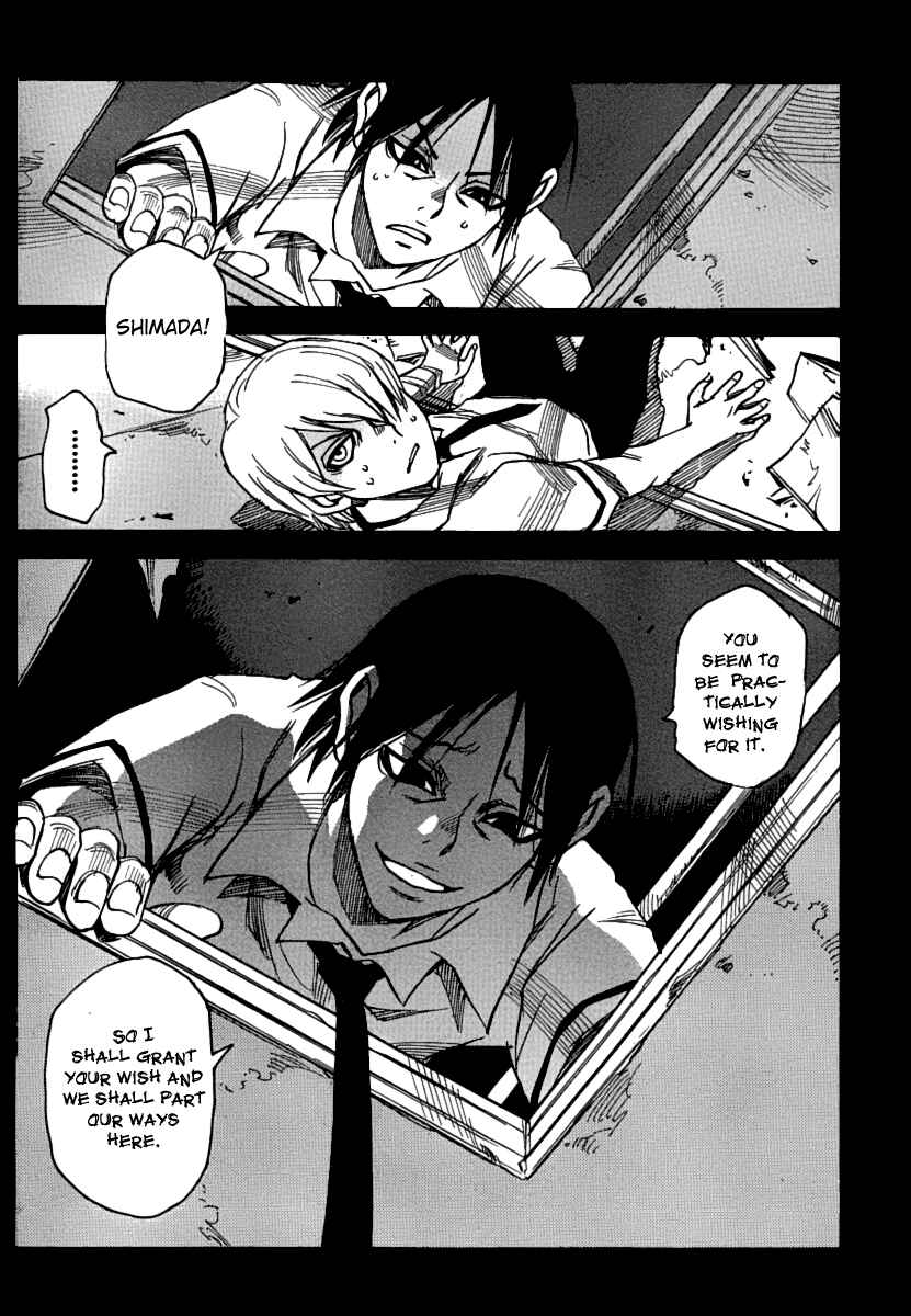 Page 20 Chapter 37 Mouryou no Yurikago