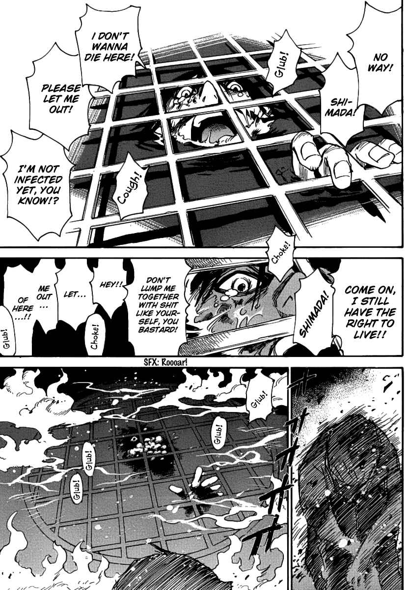 Page 23 Chapter 37 Mouryou no Yurikago