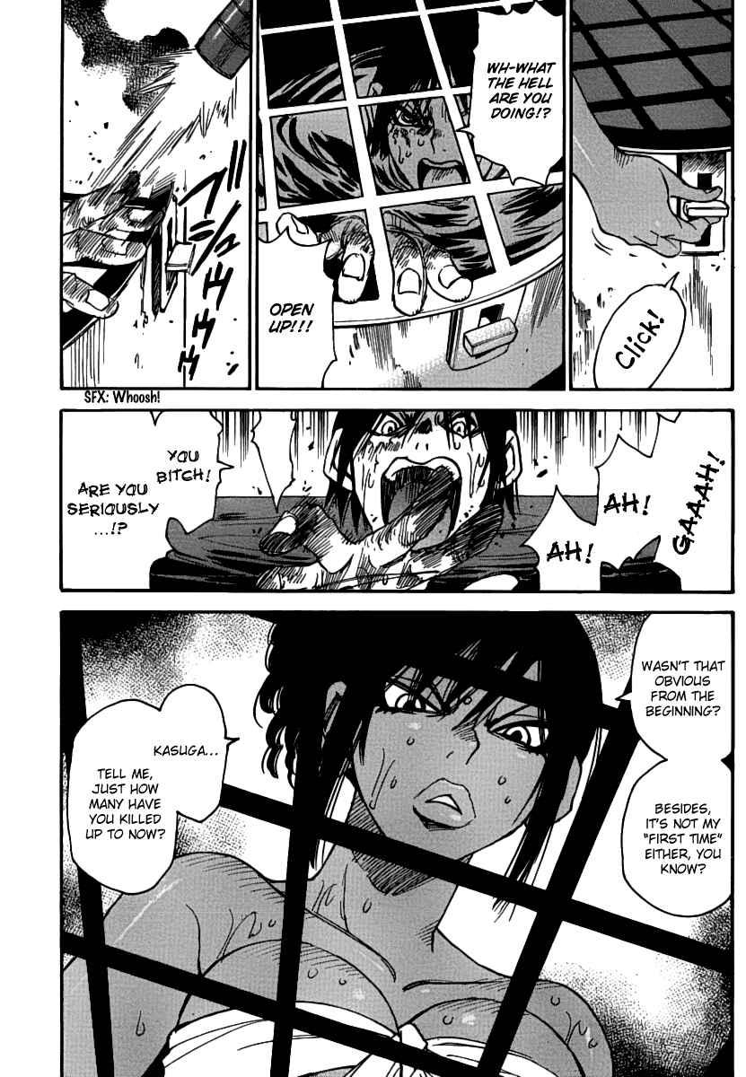 Page 5 Chapter 37 Mouryou no Yurikago
