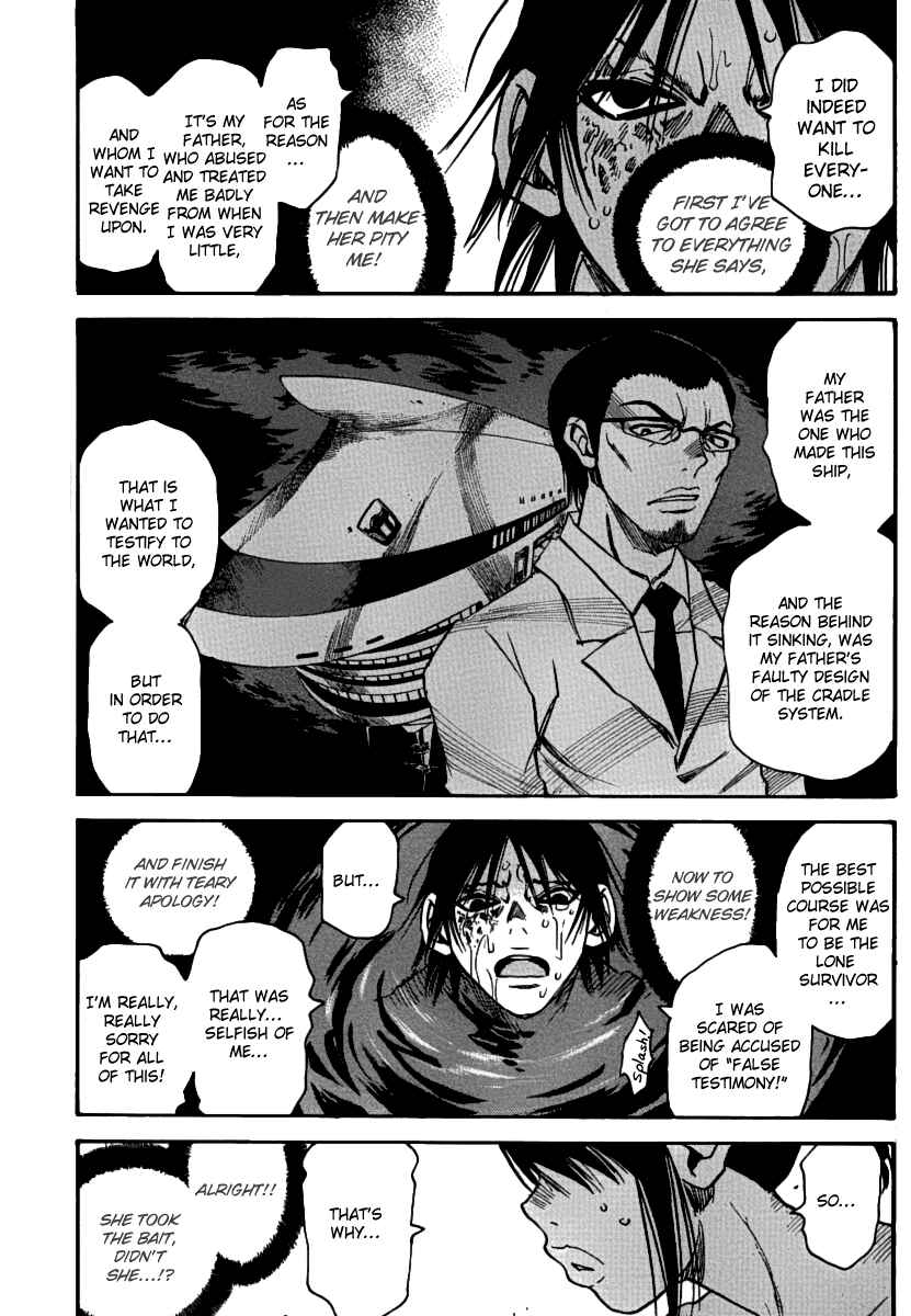 Page 7 Chapter 37 Mouryou no Yurikago