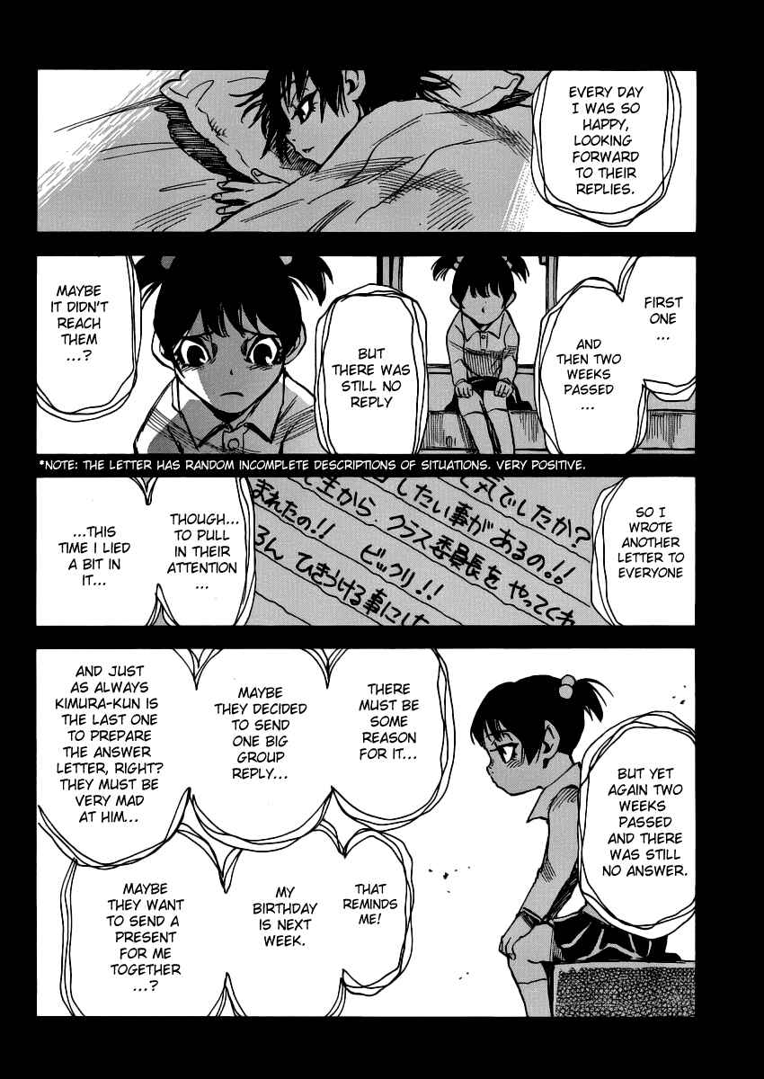 Page 11 Chapter 15 Mouryou no Yurikago