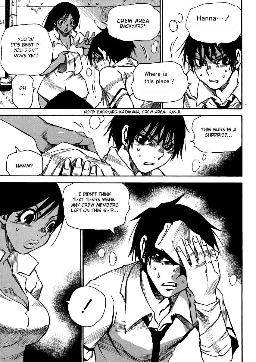 Page 14 Chapter 15 Mouryou no Yurikago