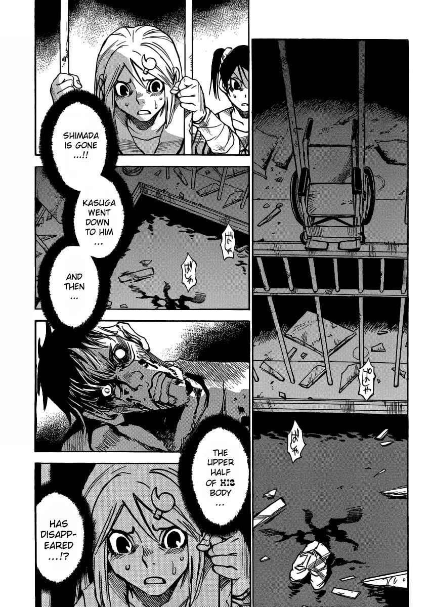 Page 4 Chapter 15 Mouryou no Yurikago