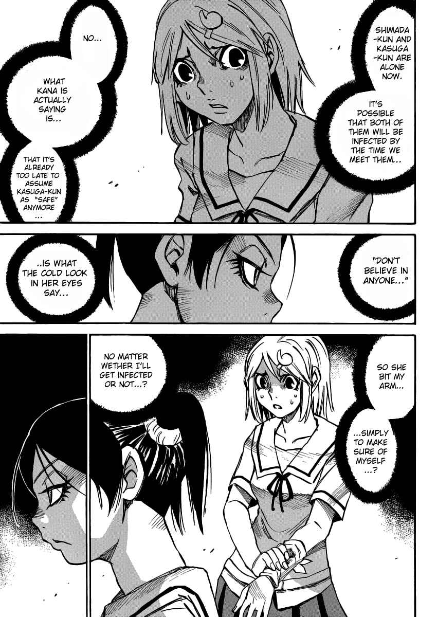 Page 6 Chapter 15 Mouryou no Yurikago