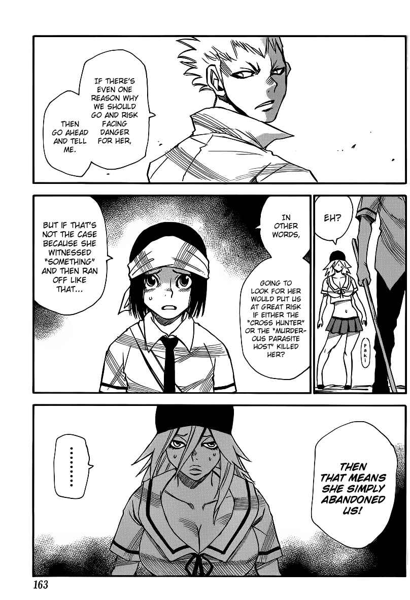 Page 11 Chapter 28 Mouryou no Yurikago