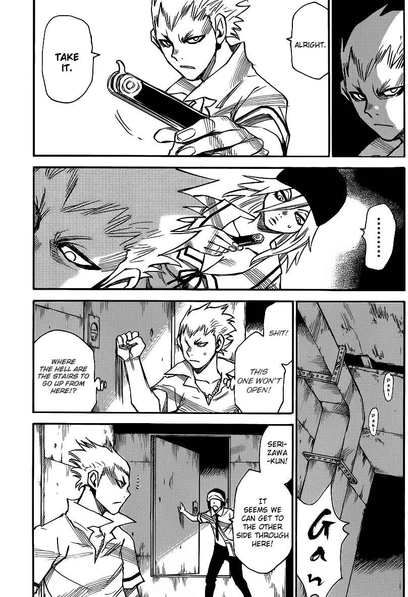 Page 13 Chapter 28 Mouryou no Yurikago