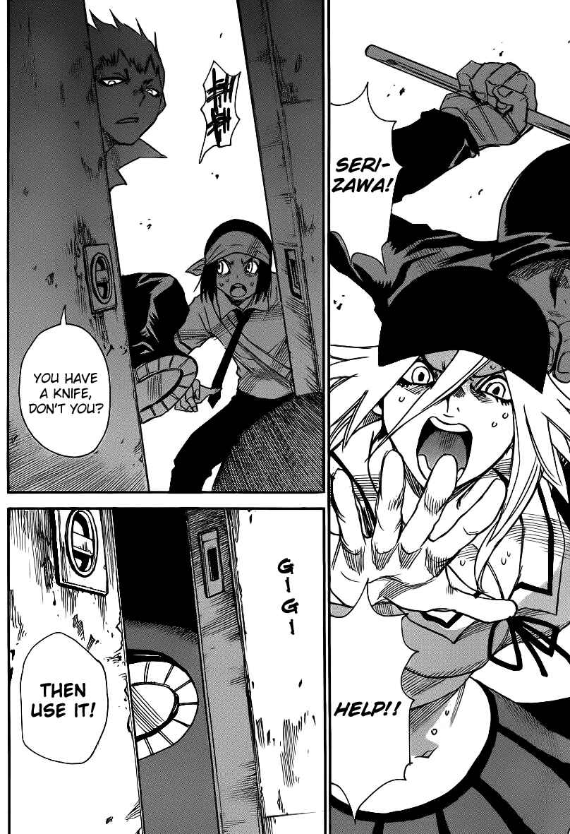 Page 16 Chapter 28 Mouryou no Yurikago