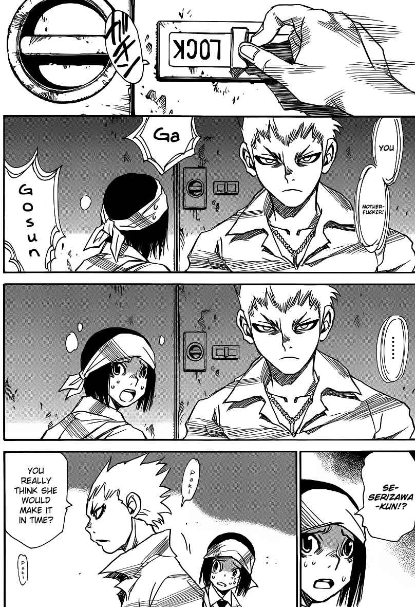 Page 18 Chapter 28 Mouryou no Yurikago