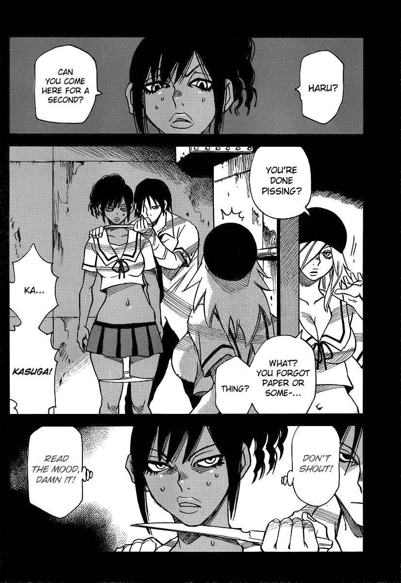 Page 21 Chapter 28 Mouryou no Yurikago