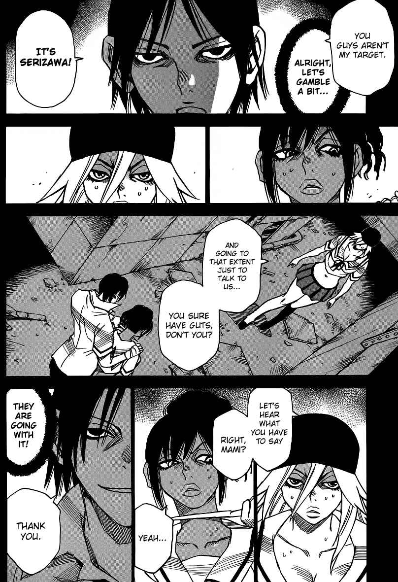 Page 23 Chapter 28 Mouryou no Yurikago