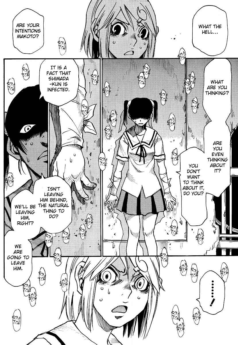 Page 12 Chapter 14 Mouryou no Yurikago