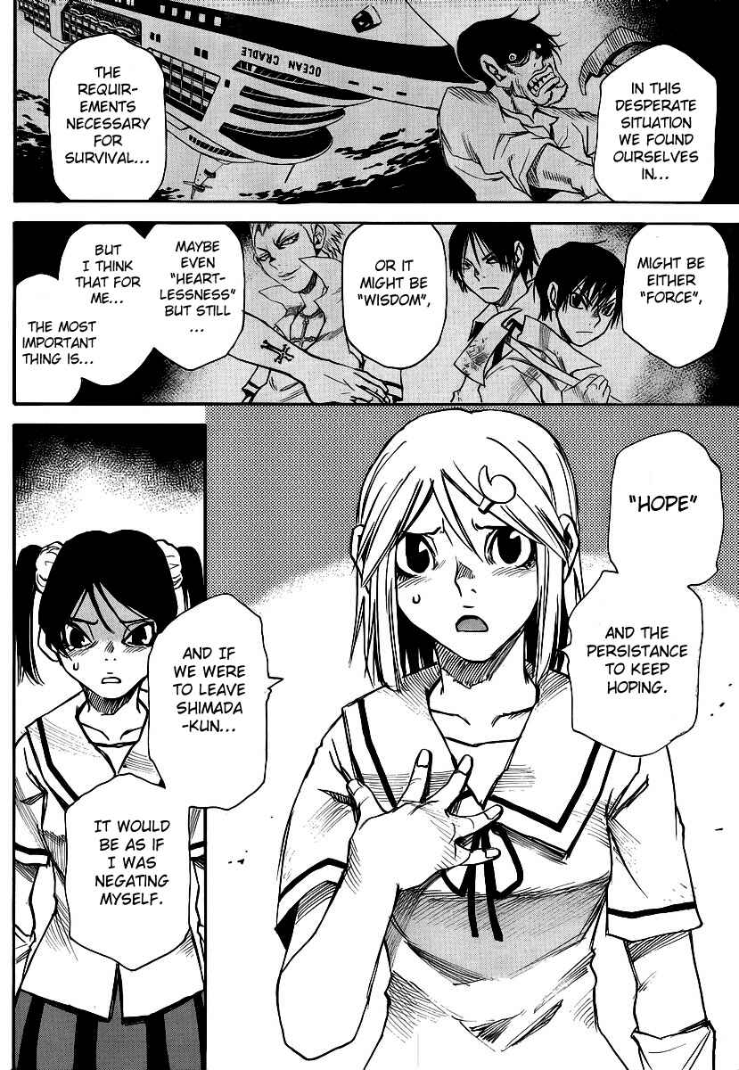 Page 14 Chapter 14 Mouryou no Yurikago