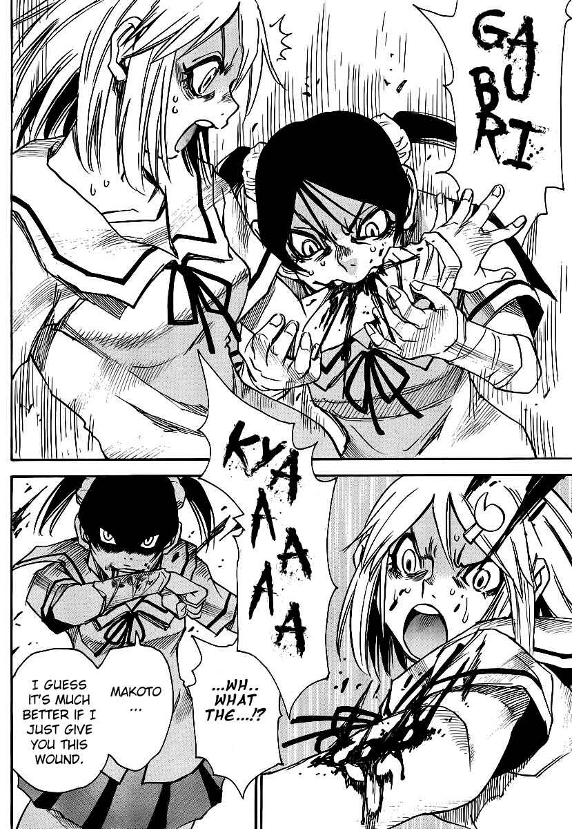 Page 16 Chapter 14 Mouryou no Yurikago