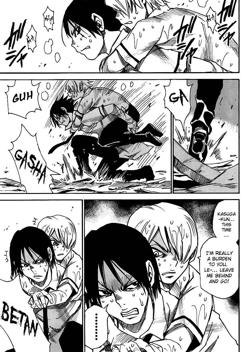 Page 21 Chapter 14 Mouryou no Yurikago