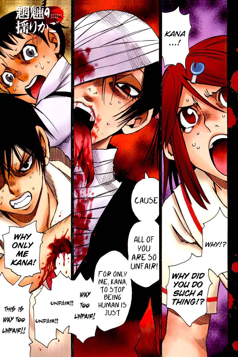 Page 1 Chapter 26 Mouryou no Yurikago