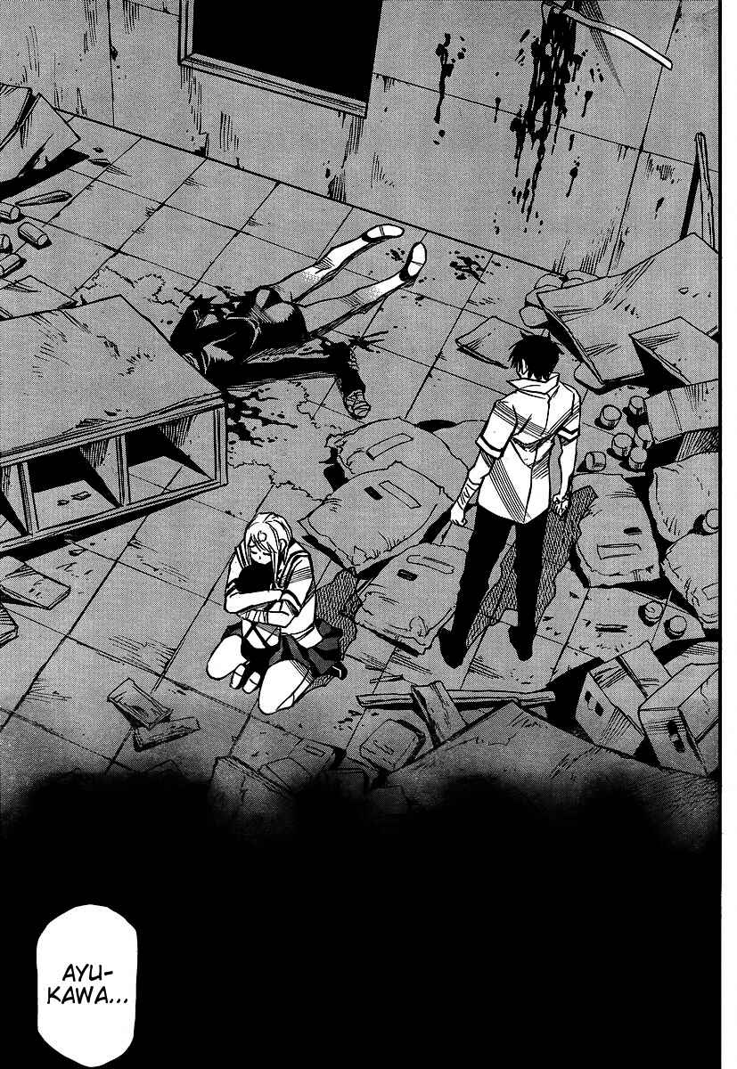 Page 13 Chapter 26 Mouryou no Yurikago