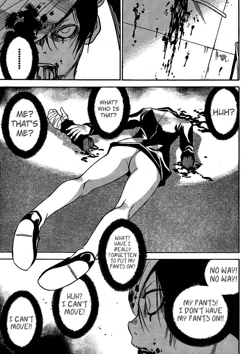 Page 17 Chapter 26 Mouryou no Yurikago