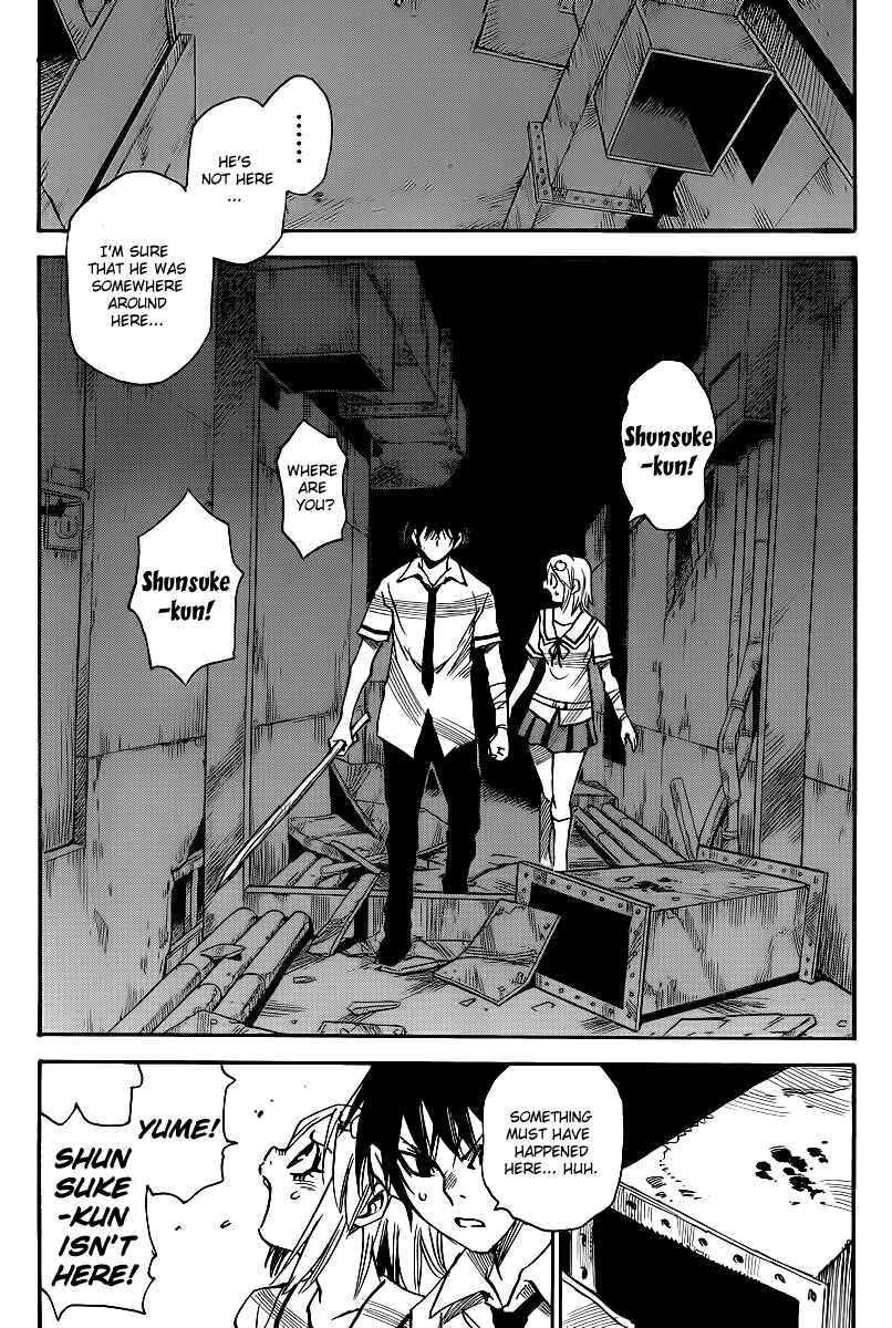 Page 11 Chapter 25 Mouryou no Yurikago