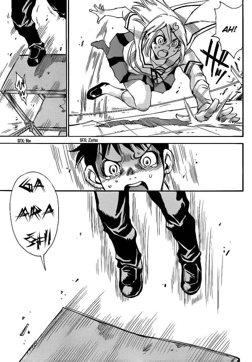 Page 19 Chapter 25 Mouryou no Yurikago