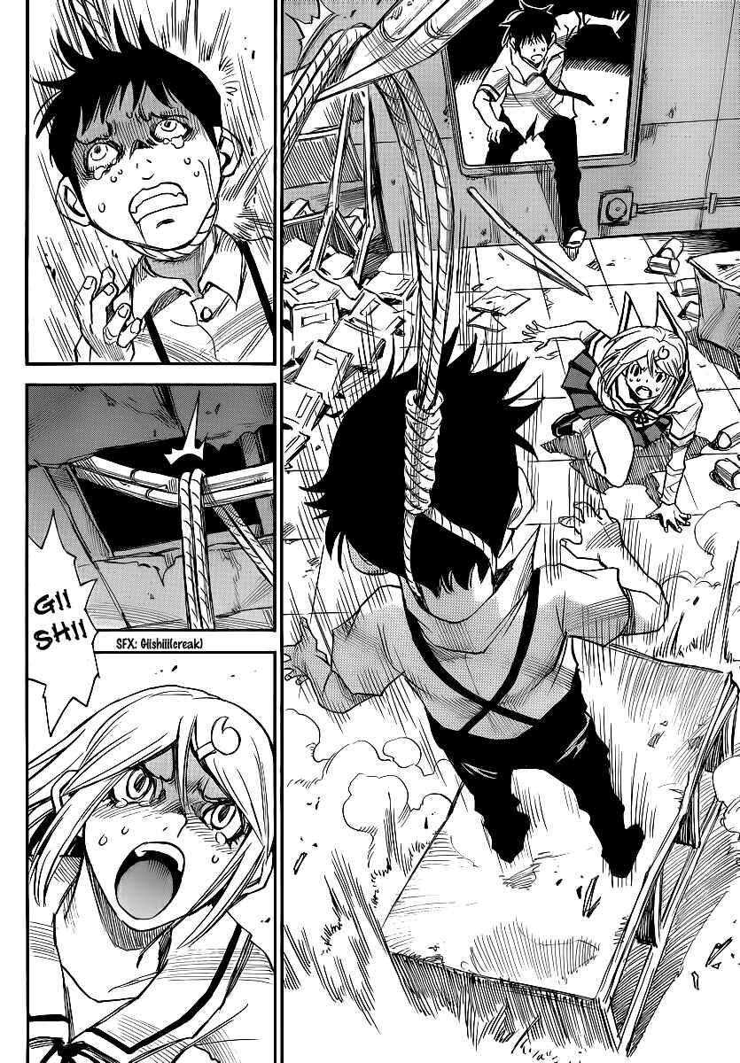 Page 20 Chapter 25 Mouryou no Yurikago