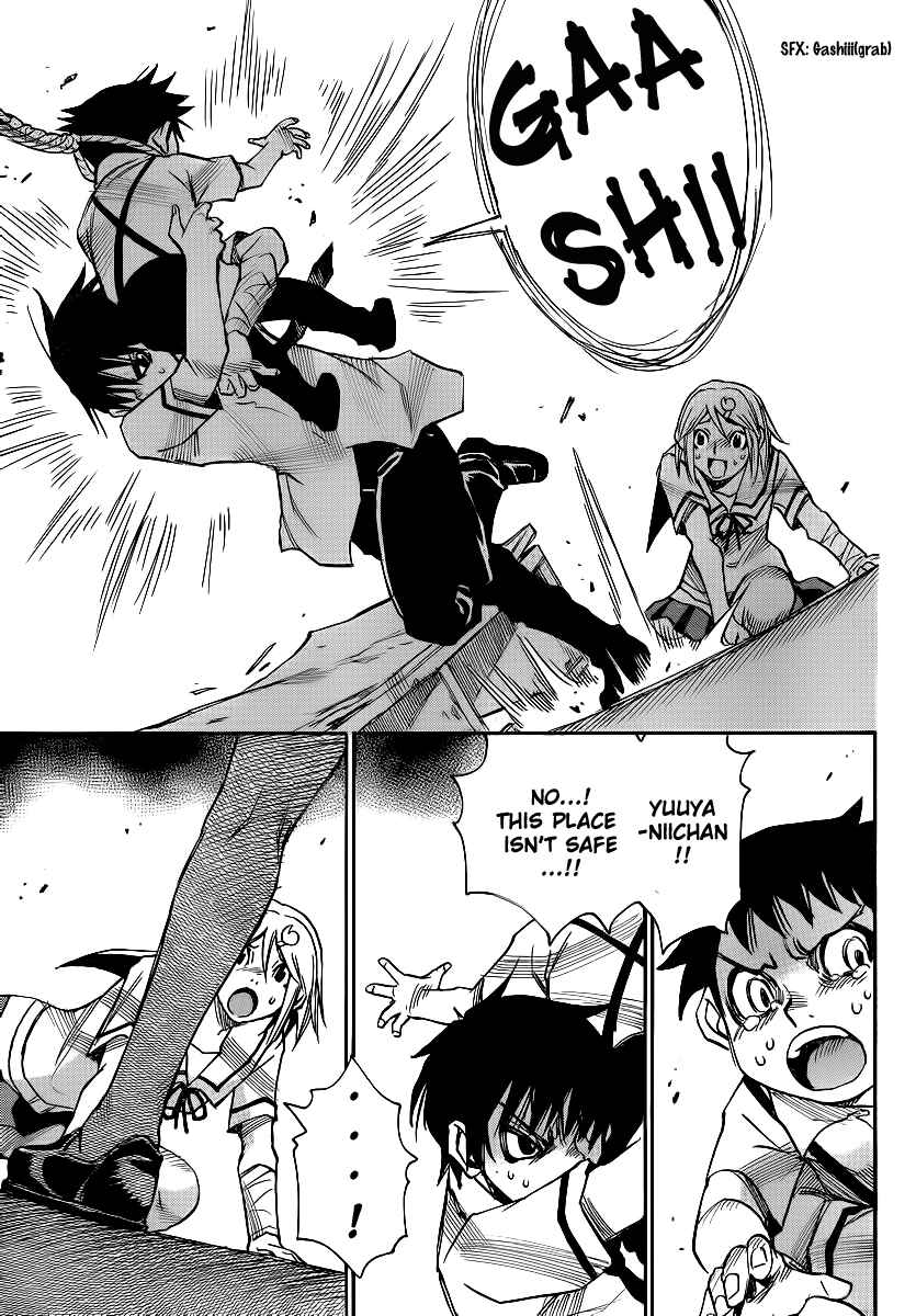 Page 21 Chapter 25 Mouryou no Yurikago