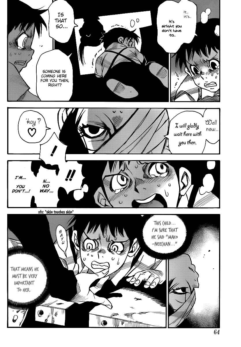 Page 4 Chapter 25 Mouryou no Yurikago
