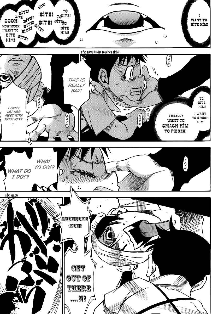 Page 5 Chapter 25 Mouryou no Yurikago