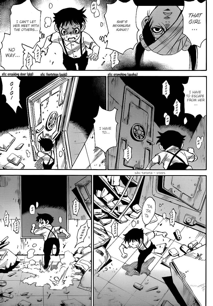 Page 7 Chapter 25 Mouryou no Yurikago
