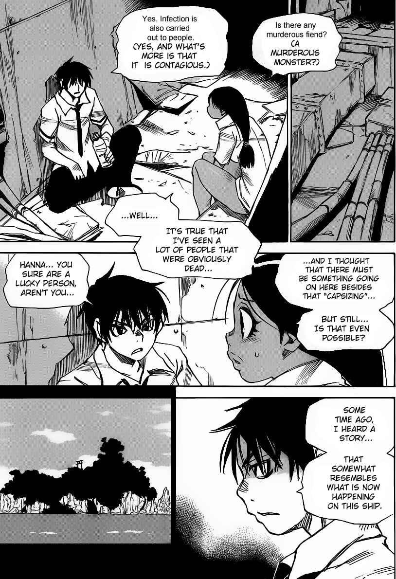 Page 11 Chapter 17 Mouryou no Yurikago