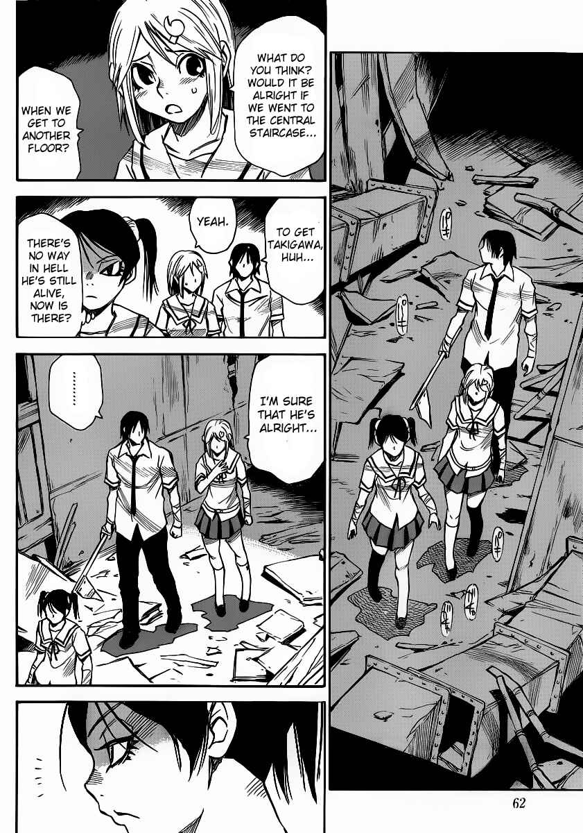 Page 15 Chapter 17 Mouryou no Yurikago