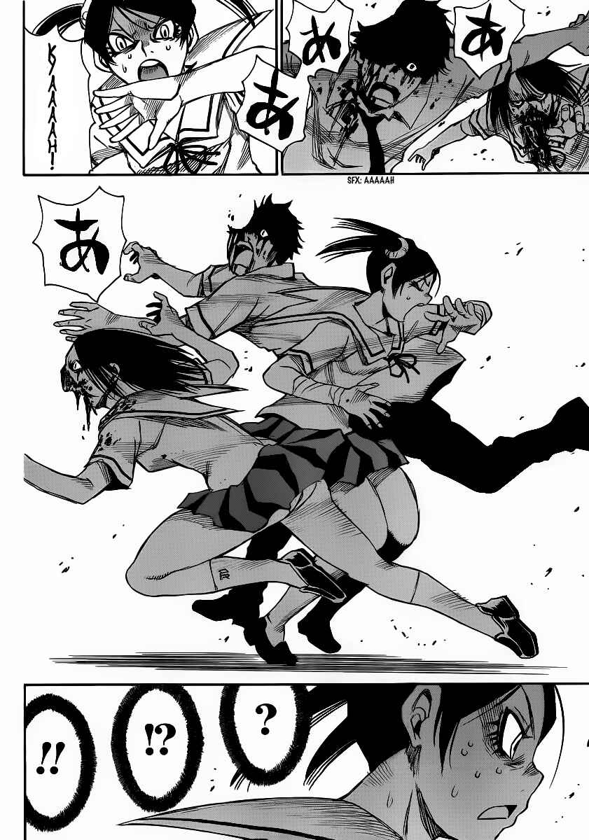 Page 17 Chapter 17 Mouryou no Yurikago