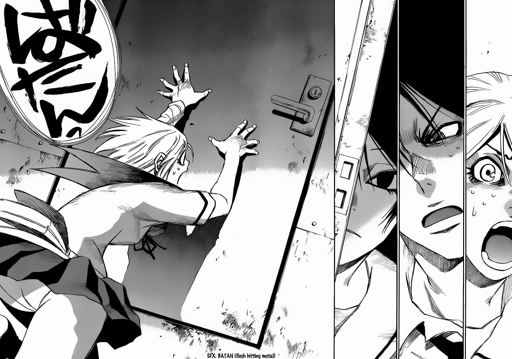 Page 21 Chapter 17 Mouryou no Yurikago
