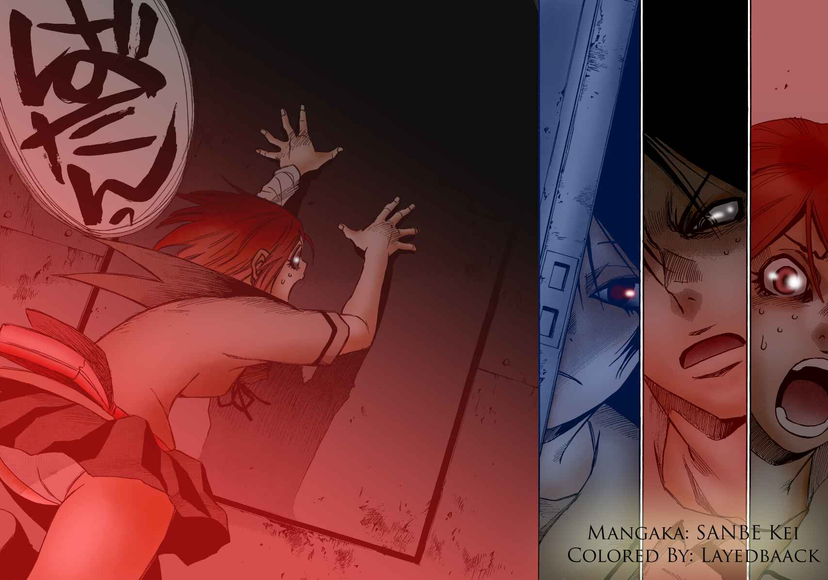 Page 22 Chapter 17 Mouryou no Yurikago
